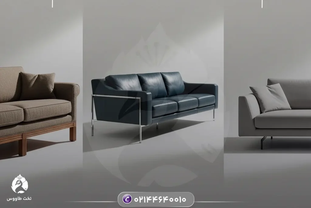 مقایسه مبلمان پایه چوبی و پایه فلزی