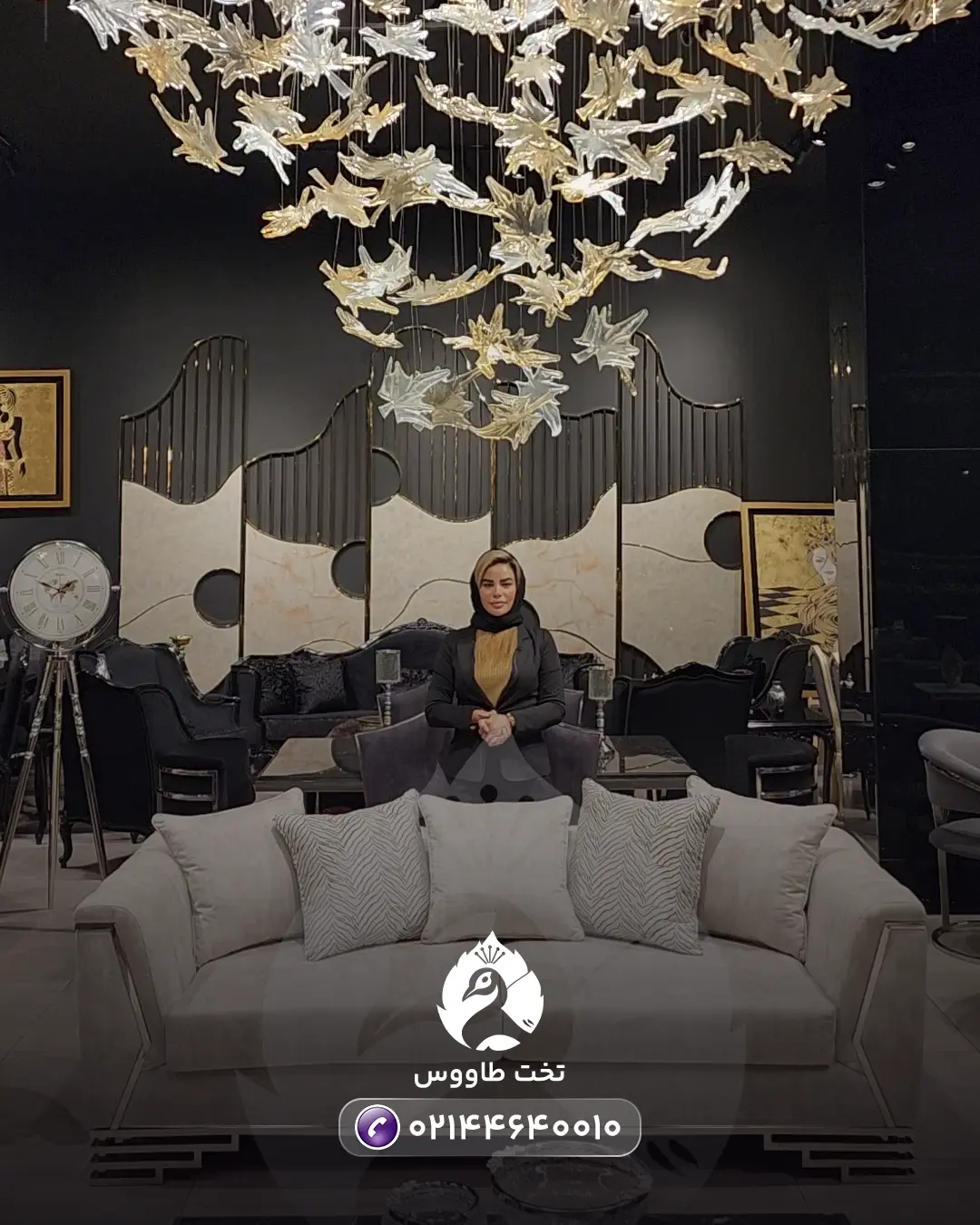 Lugano sofa set 1 سرویس مبل لوگانو