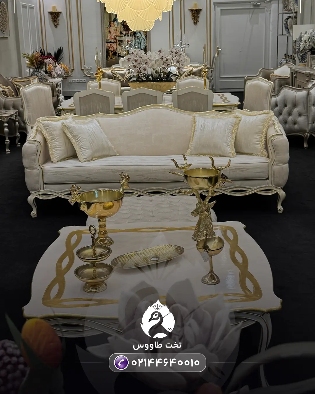 French Queen Sofa 12 مبل کویین فرانسوی