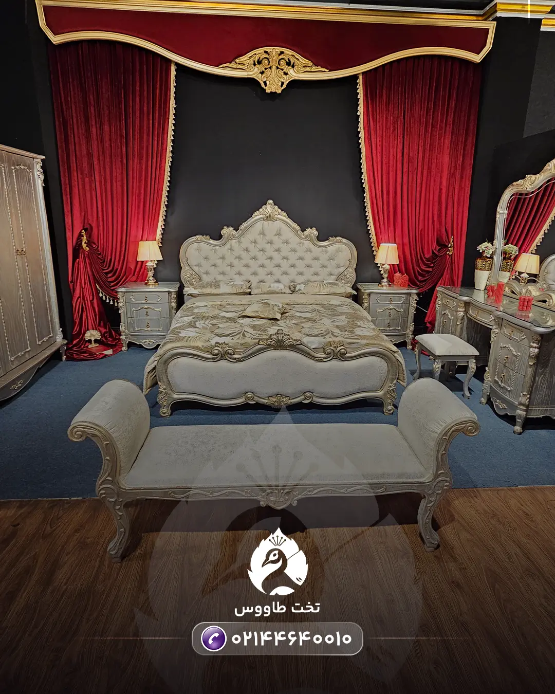 Kalcho bed set 1 سرویس خواب کالچو