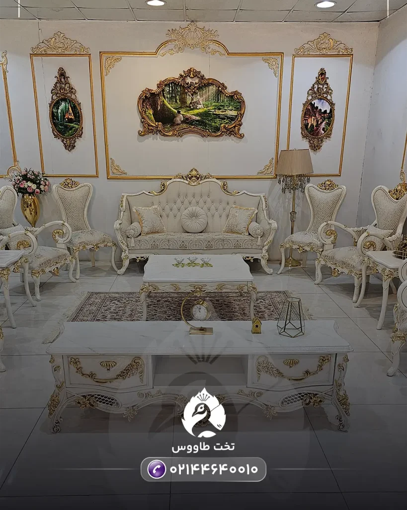 مبل کلاسیک لاکچری