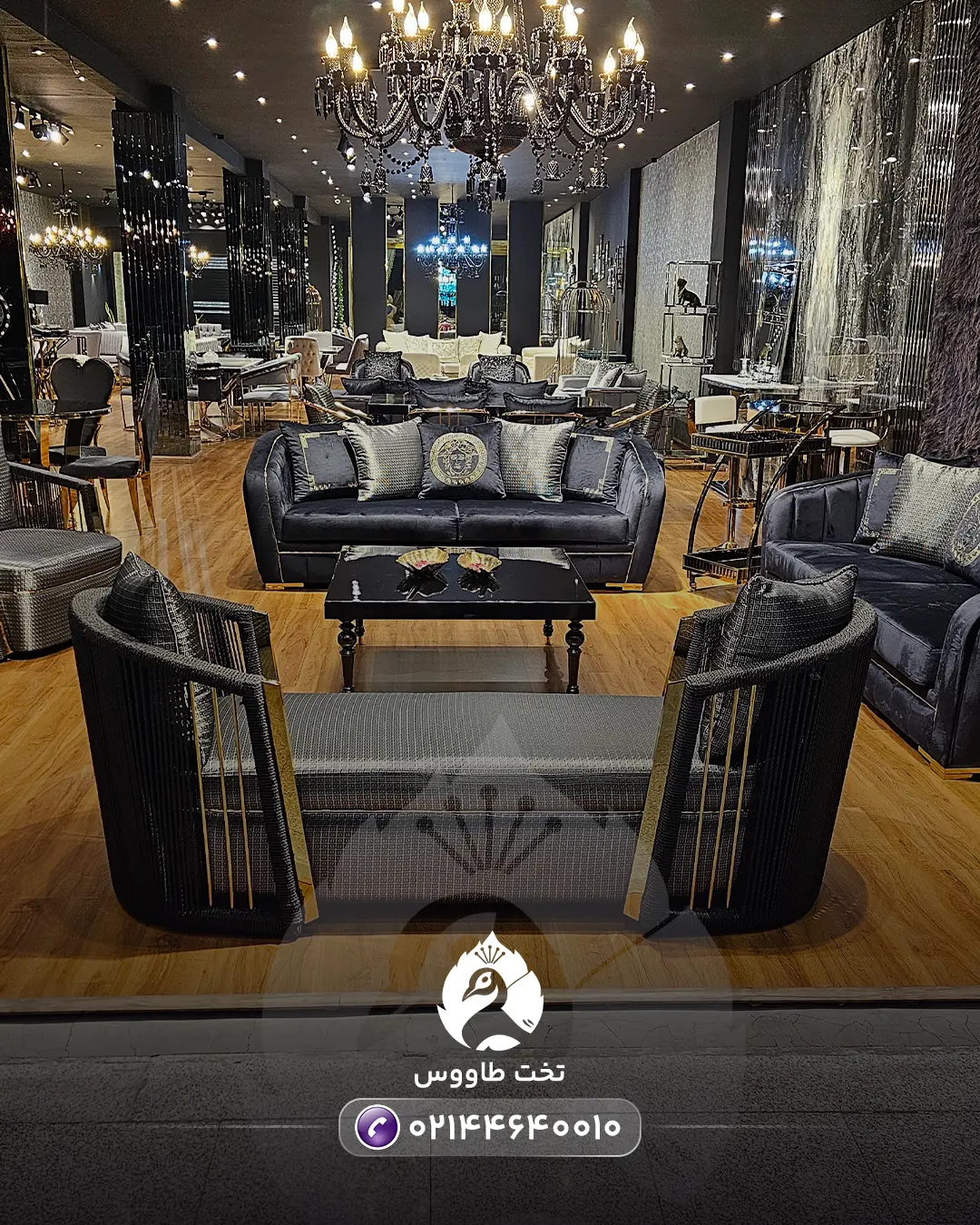 Melvin sofa 5 مبل راحتی ملورین