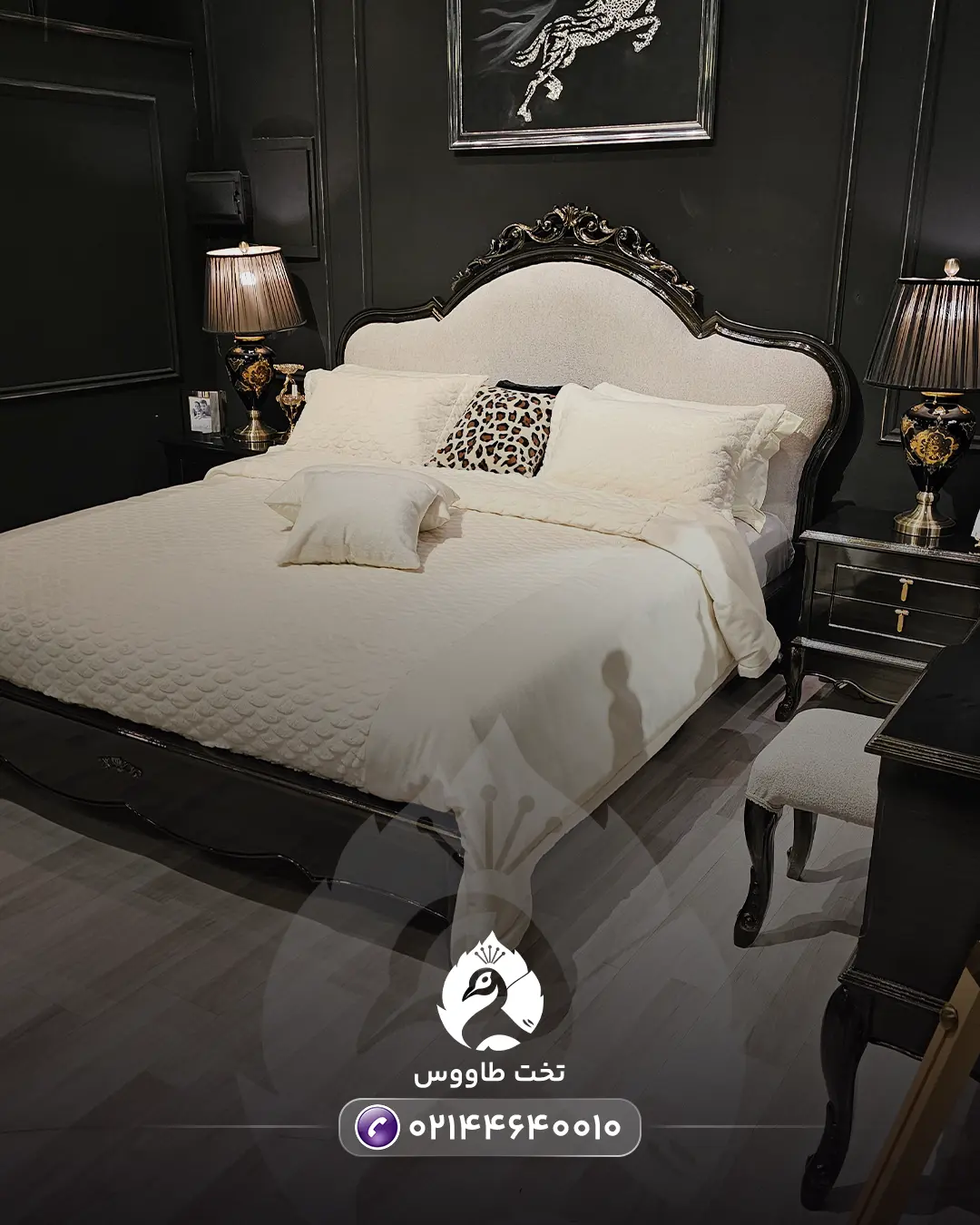 Altin bed service 2 سرویس خواب آلتین