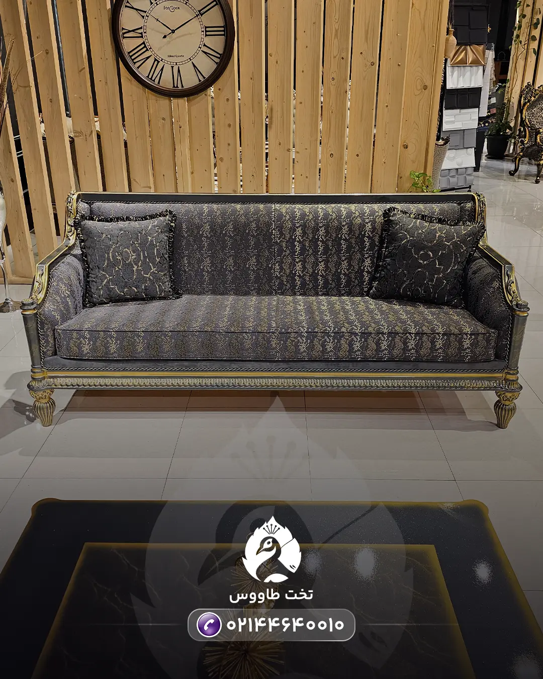Classic Opera Sofa 1 مبل کلاسیک اپرا