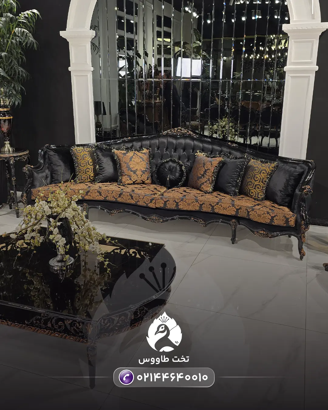 Sushian classic sofa 5 مبل کلاسیک سوشیان