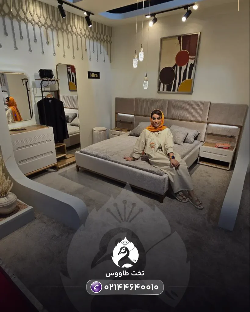 سرویس خواب هیرا