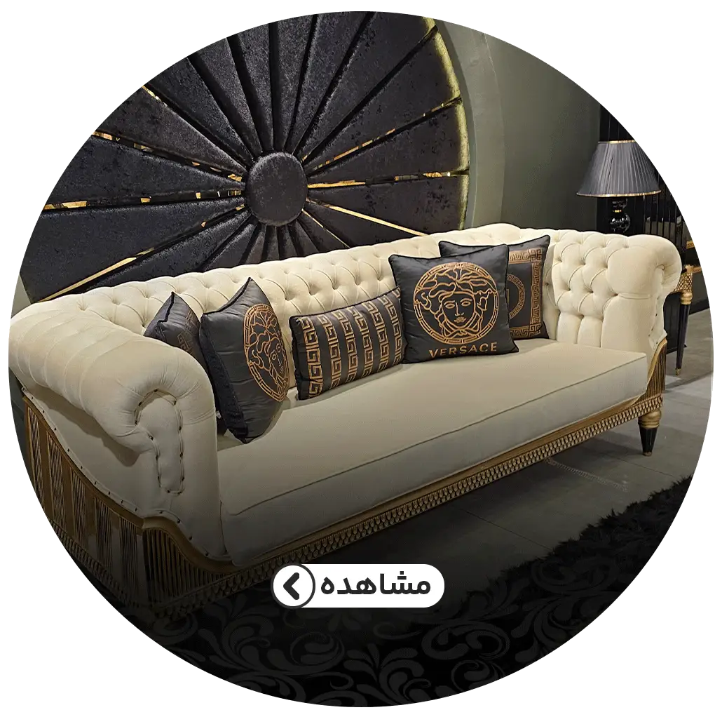 مبل راحتی