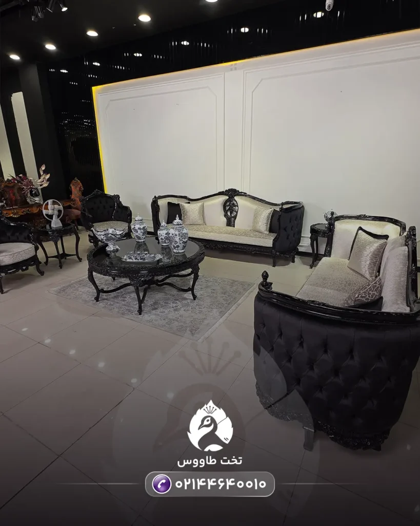 سرویس مبلمان نیو یلدیز