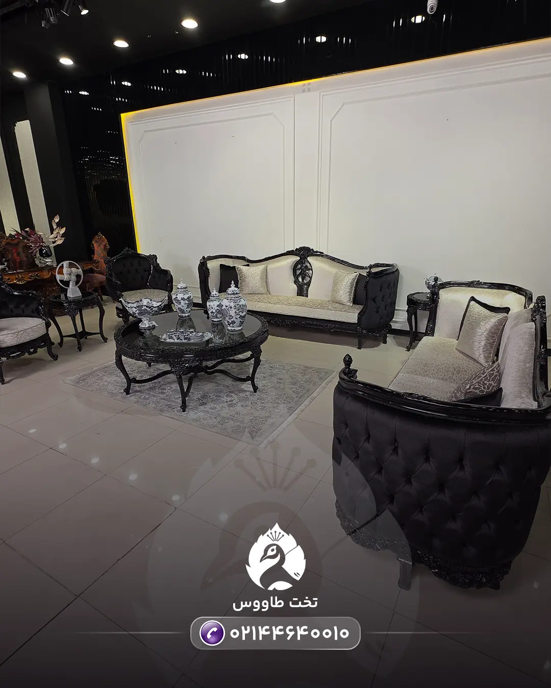 New Yildiz Furniture Service 1 سرویس مبلمان نیو یلدیز